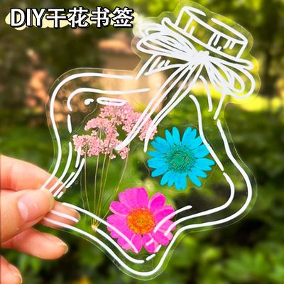干花书签手工diy材料透明塑封膜