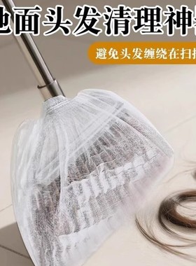 一次性扫把除尘套地面毛发清理神器新款多功能懒人无纺布扫帚套布