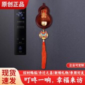 入户玄关磁吸铜门铃招财小摆件新年布置装 饰乔迁摆台挂饰冰箱贴