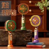 波西米亚民族复古小风扇静音大风力携带可充电手拿儿童手持电风扇