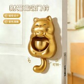 入户门招财猫可爱猫咪磁吸门铃挂件招财风铃家居装 饰铃铛挂件风铃