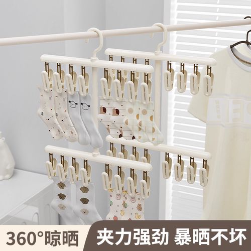 袜子晾衣架儿童多夹子专用晾晒架