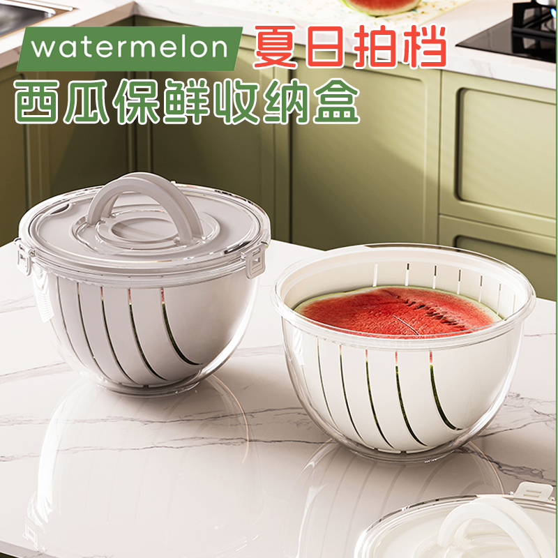 【切西瓜神器】水果切块分割器