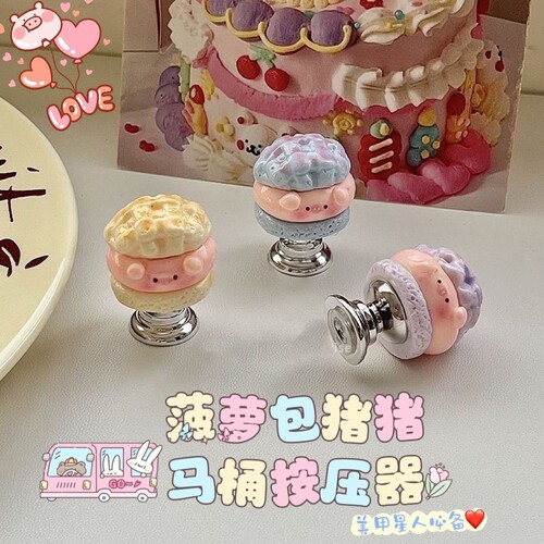马桶按压器美甲指甲专用辅助按钮