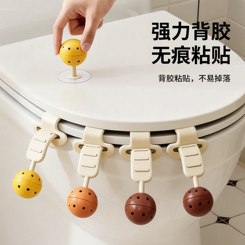 马桶提盖器免手触掀开神器