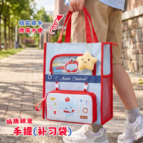 手提补习袋多功能书本收纳袋