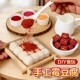 霉豆腐玩具套装 手工diy材料包仿真食物网红流行儿童亲子互动游戏