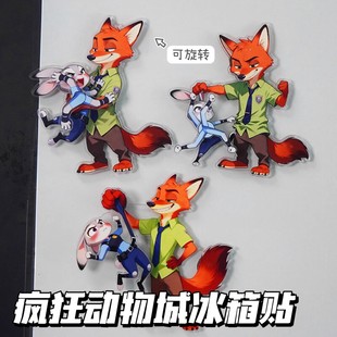 疯狂动物城冰箱贴高颜值亚克力冰箱装 饰品尼克朱迪动漫周边磁力贴