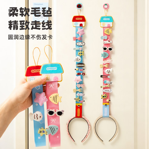 多巴胺发卡发饰收纳带整理神器