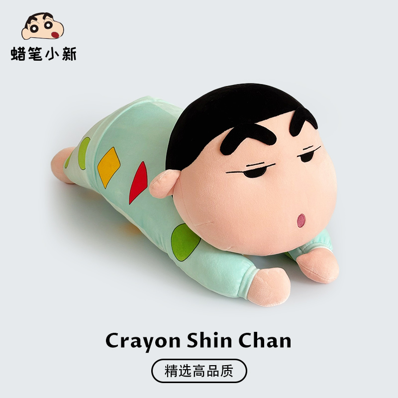 蜡笔小新玩偶趴睡抱枕送女孩礼物