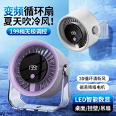 桌面小风扇办公室usb充电卧室宿舍学生床上小型暴力制冷静音风扇