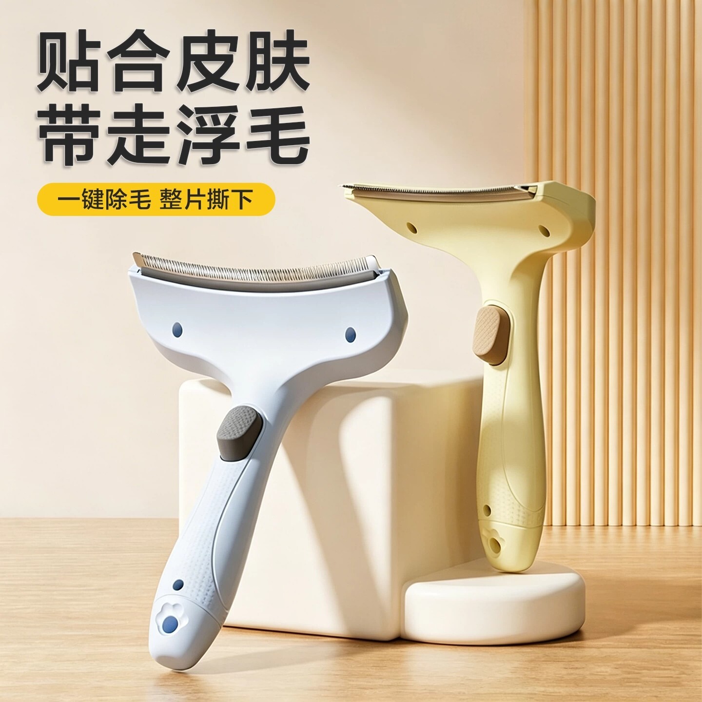 宠物梳子开结去浮毛按键排梳安全不伤肌肤猫狗双用毛发打薄美容梳