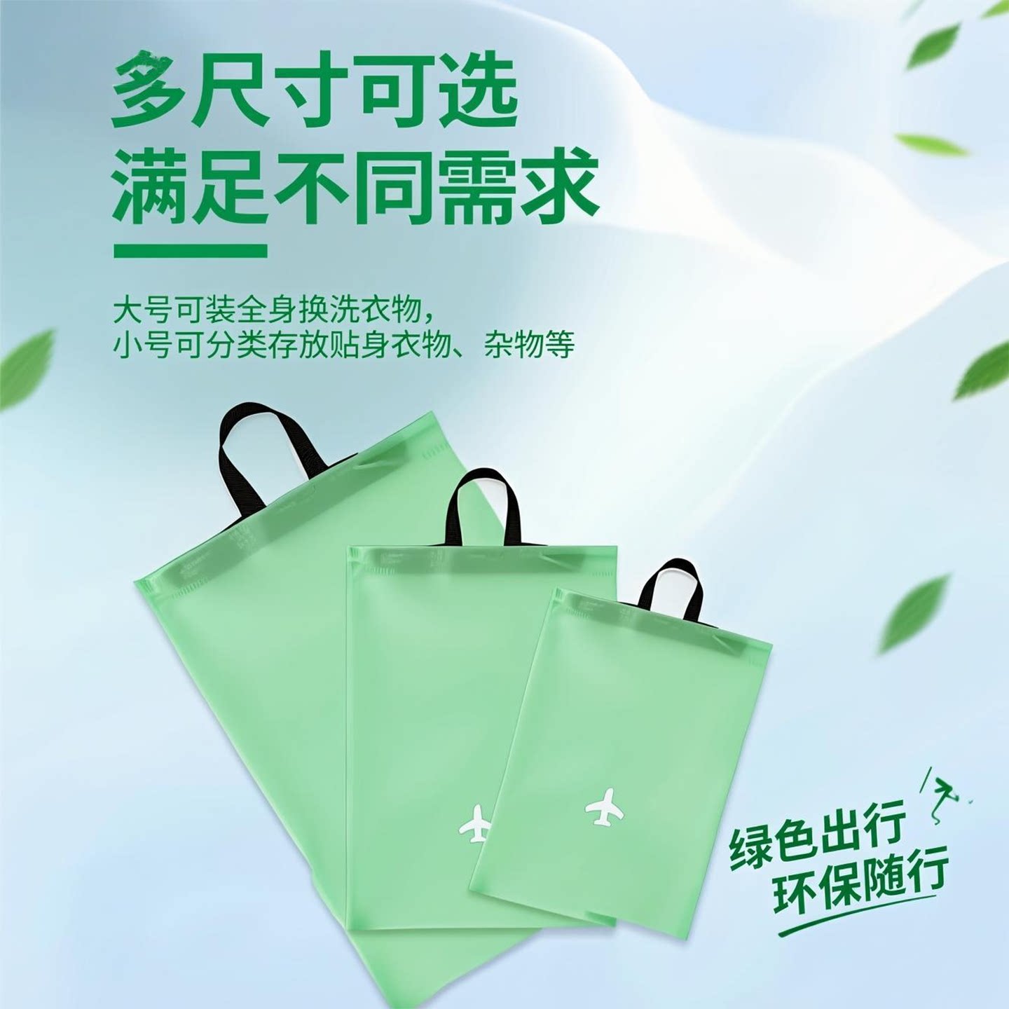 防水收纳袋游泳旅行脏衣袋湿泳衣服户外健身运动干湿分离手提包