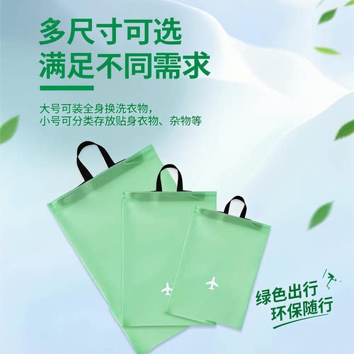 旅行游泳防水干湿分离手提袋