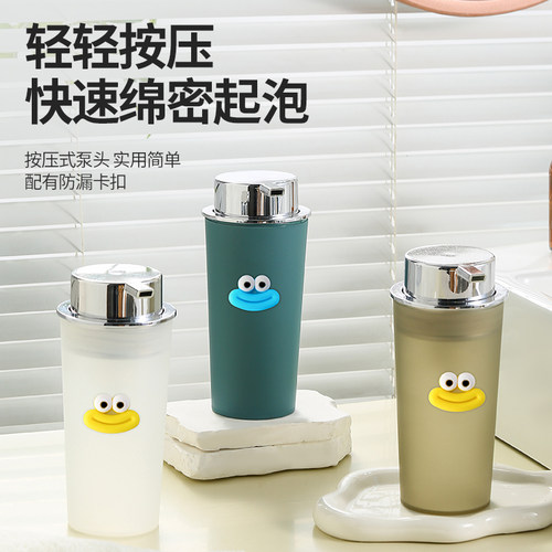 慕斯起泡瓶按压式洗面奶起泡器