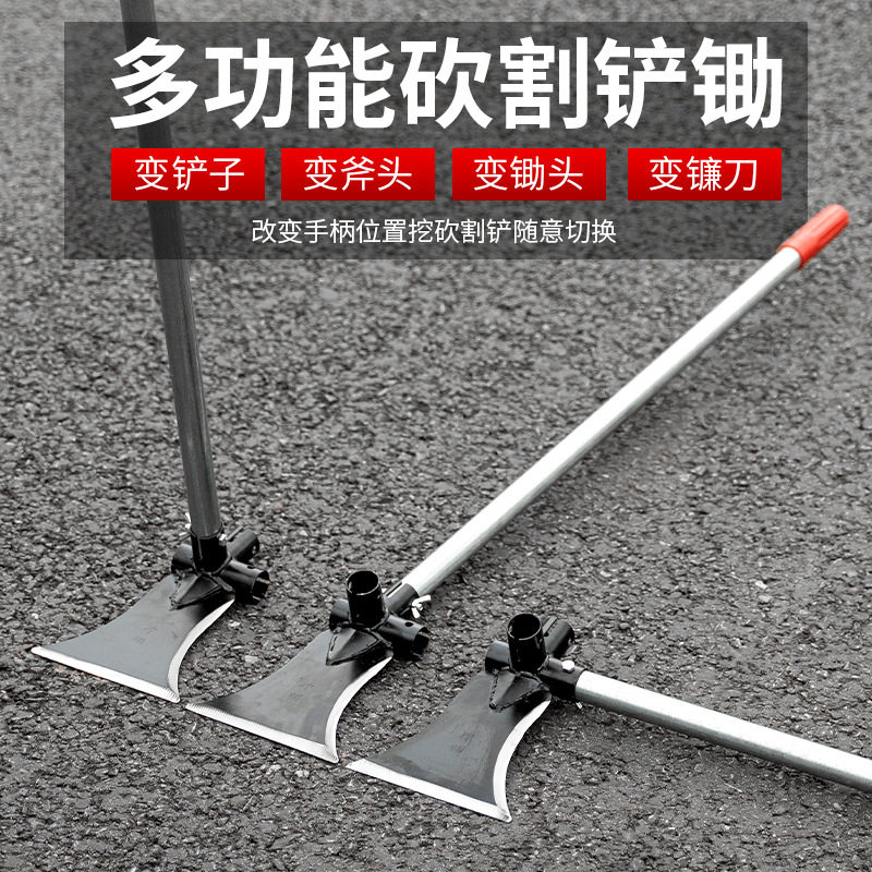 多功能高锰钢农用镰刀铲可砍可割可挖可铲修树枝户外挖地多用铲锄