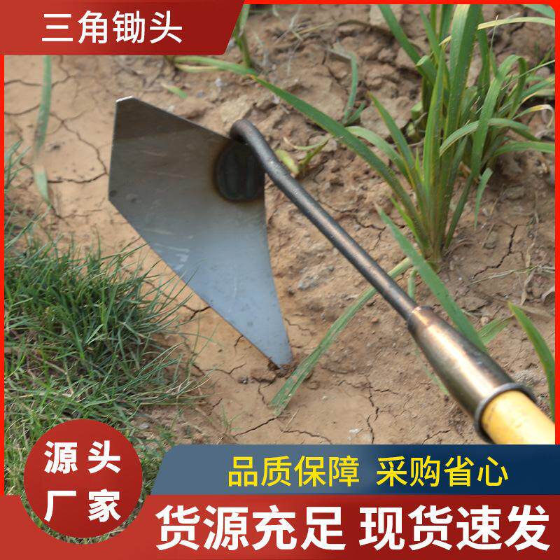 开沟背土手拉梨侧翻土搂沟尖头