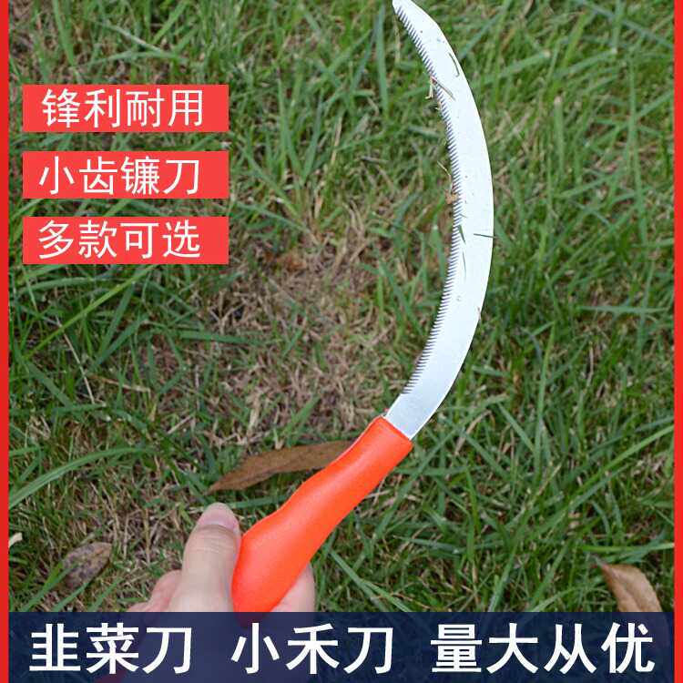 不锈钢小号长柄锯齿农用工具