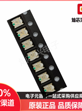 1206RGB共阴 1209RGB红蓝绿三色灯LED发光二极管七彩灯珠3227全彩