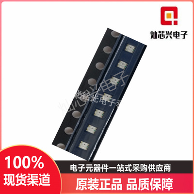 国产1615RGB红白双色发光二极管