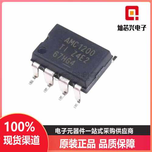 AMC1200SDUBRIC芯片隔离放大器