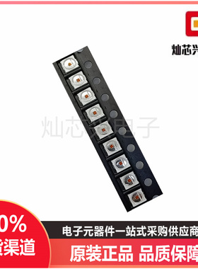 平面单芯片1W3030红色3030红灯发光二极管红光LED贴片灯珠超高亮