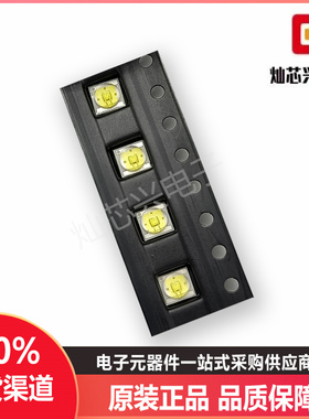 3535陶瓷膜顶球头1-3W大功率led灯珠冰蓝紫色白黄红绿蓝橙光RGBW