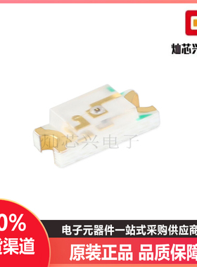 1206贴片LED灯 红色 15-21SURC/S530-A3/TR8（10只）原装正品