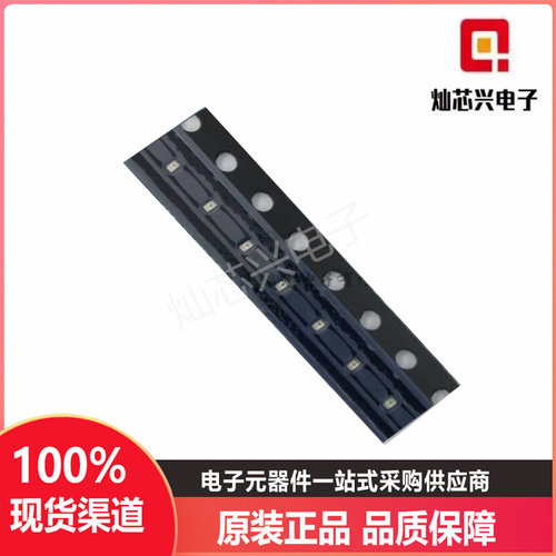 贴片LED发光二极管灯珠0402紫色