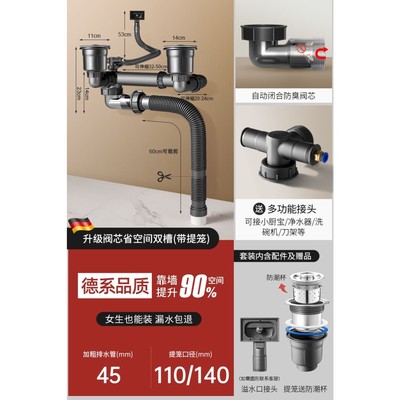 洗菜盆下水管配件单槽厨房洗碗池水池水槽下水器排水管全套装通用