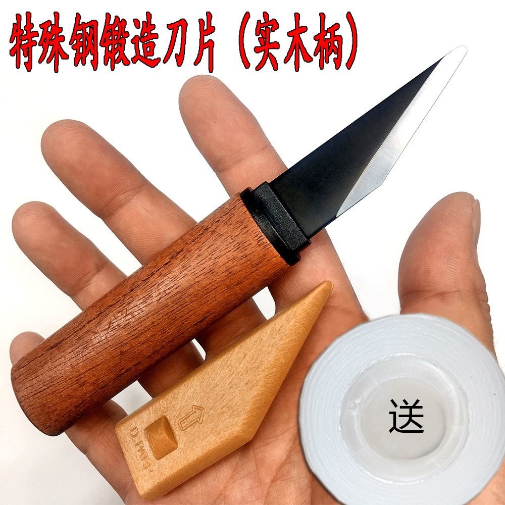 日本原装进口嫁接刀 工具果树切接树 芽接刀果树嫁接专用刀 篾刀