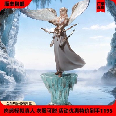 TBLeague晨光/暮光天使可动眼