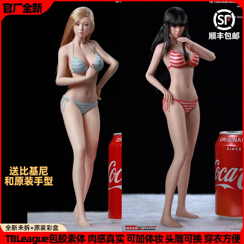 【现货】送比基尼二次元少女体型图片