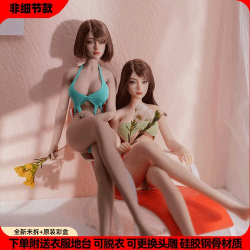 高挑动漫体型女素体兵人BJD娃娃