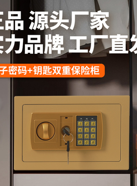 创品达存钱箱存钱罐家用电子密码锁2026新款可存可取防盗保险箱
