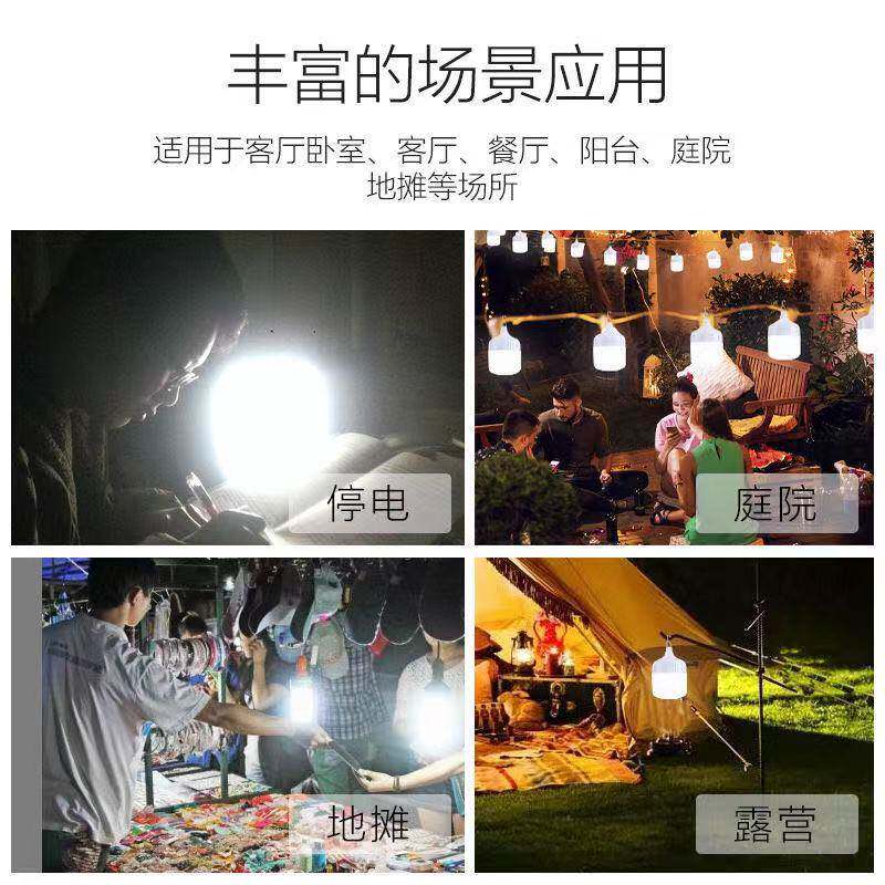 太阳能照明灯泡一拖二三一拖四五六七室内家用农村客厅卧室灯挂灯