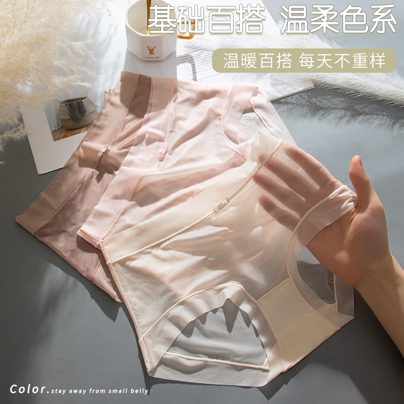 【冰丝面膜】内裤女生中腰抗菌裆