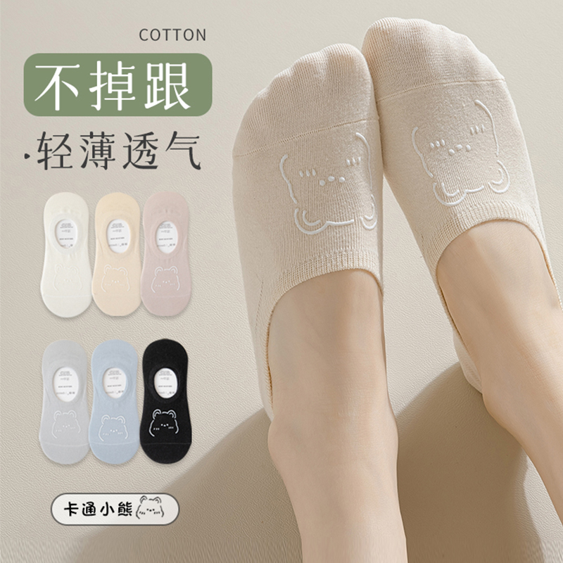 船袜女防滑不掉跟浅口纯色短袜棉