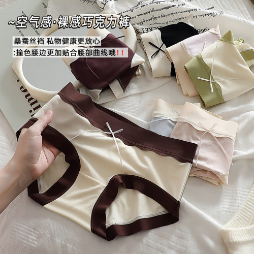巧克力10A抑菌内裤女士中腰纯棉