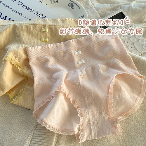 高腰内裤少女生全棉强力收小肚子