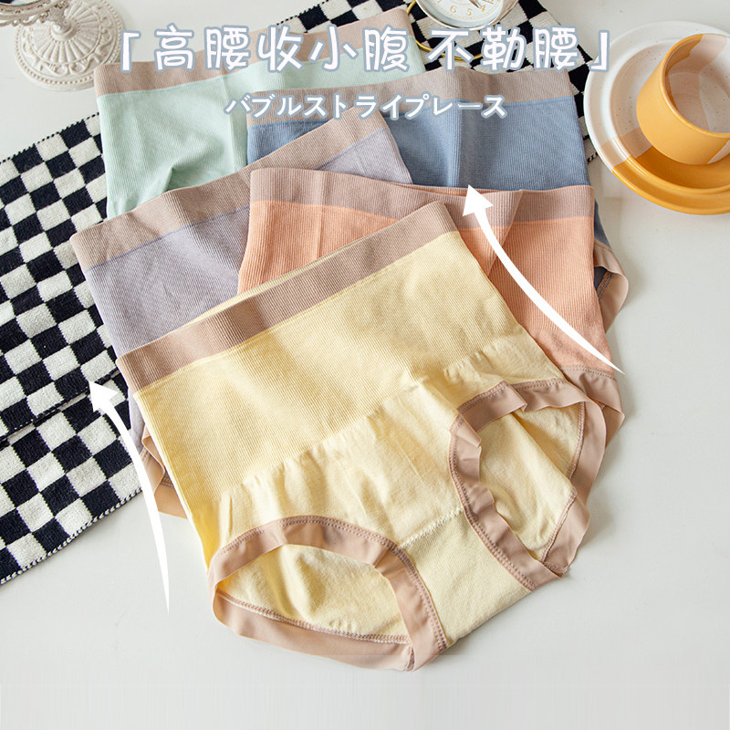 【月下山茶】高腰内裤女士收腹无痕抗菌裆提臀女翘臀大码女生短裤,女士内衣/男士内衣/家居服,女三角裤,淘宝优惠券,粉丝福利购,淘宝优惠卷