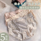 女 女士无痕光面蕾丝紫杉醇抗菌中腰透气三角短裤 温香艳玉 内裤