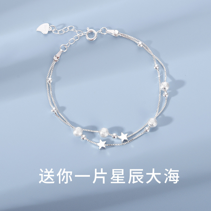 925纯银双层星星手链女生韩版学生个性手饰ins小众设计2025新款