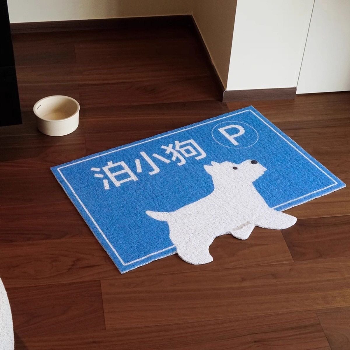 可爱地毯地垫宠物狗狗猫咪餐垫图片