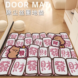 卡皮熊猫发财入户门口地垫可裁剪丝圈门垫玄关除尘蹭土地毯耐脏