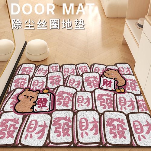 发财耐脏入户门口地垫玄关可裁剪