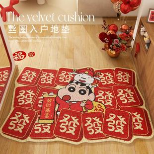 异形卡通红色入户门地垫蜡笔小新喜庆进门脚垫新年丝圈门口防滑垫