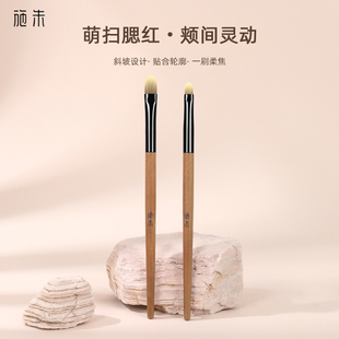 施朱鹿鸣L16舌型遮瑕刷泪沟法令纹痘印精准扁头遮盖刷沧州化妆刷