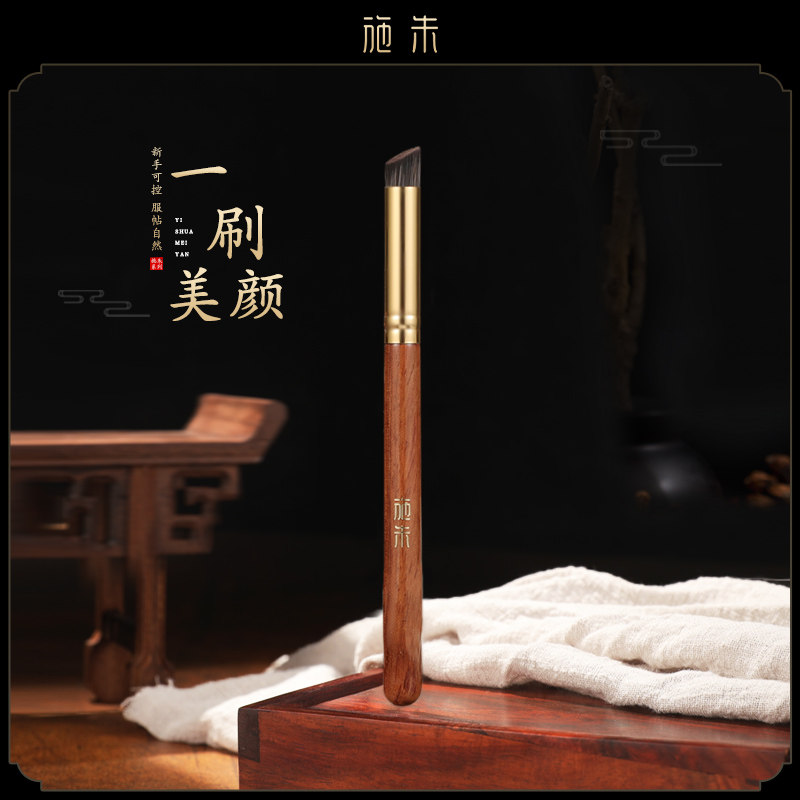 施朱MZ15斜头遮瑕刷局部瑕疵遮盖刷黑眼圈斑点膏体刷补妆遮瑕膏刷,彩妆/香水/美妆工具,化妆刷,淘宝优惠券,粉丝福利购,淘宝优惠卷