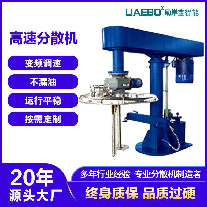 径向搅拌乳胶漆工业漆水性油墨带刮壁式单轴旋转液压高速分散机,五金/工具,其他机械五金,淘宝优惠券,粉丝福利购,淘宝优惠卷